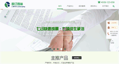 Desktop Screenshot of lamtinchina.com